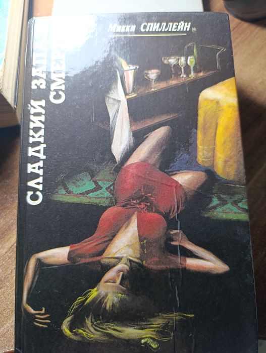 Книги в отличном состоянии