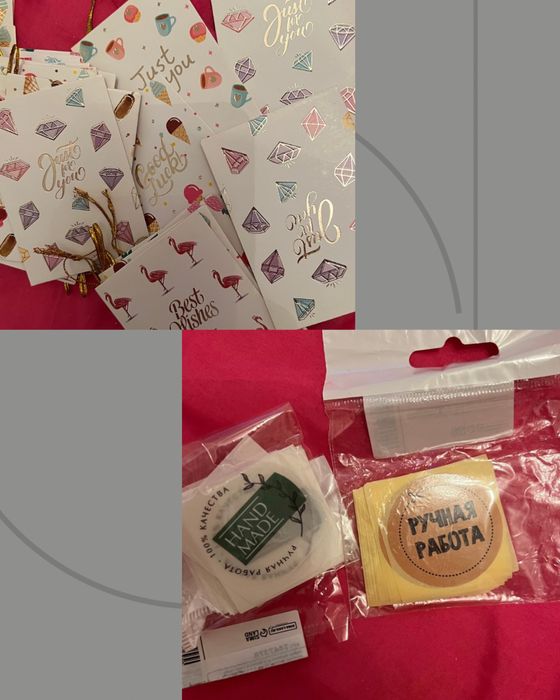 Подарочные аксессуары