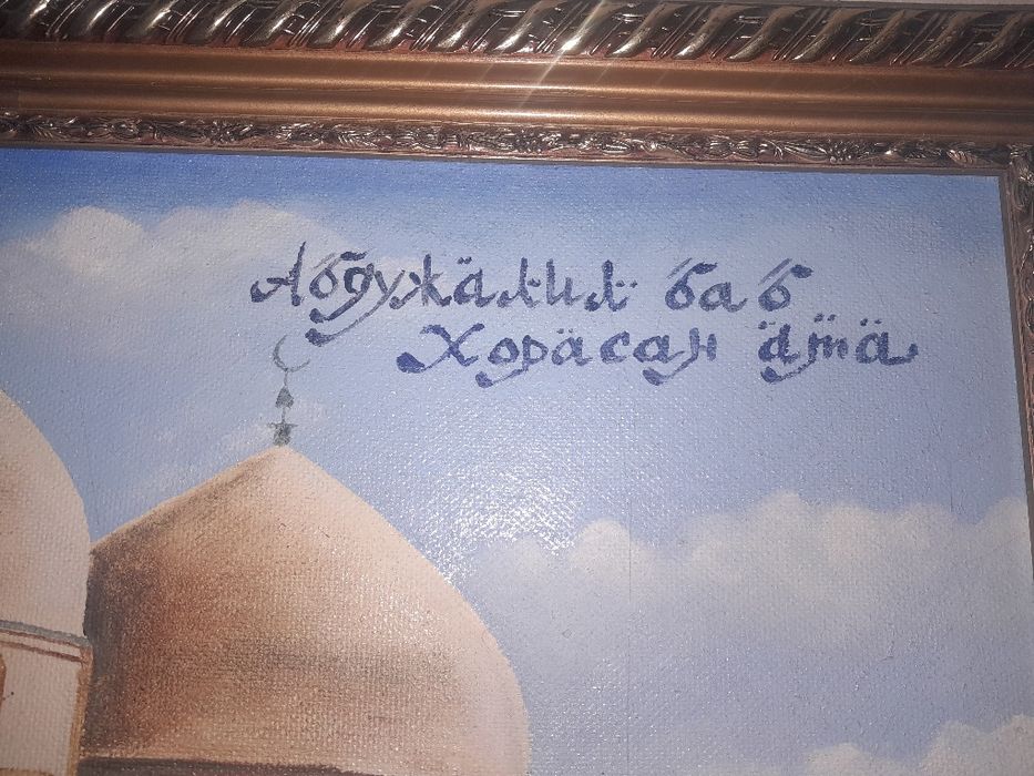 Продам картину советского периода