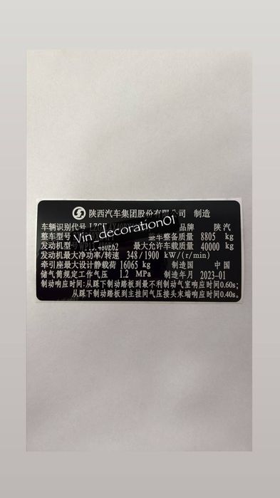 Шильды, вин, бирки