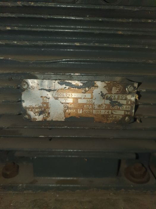 Эл.двигатель 3 квт