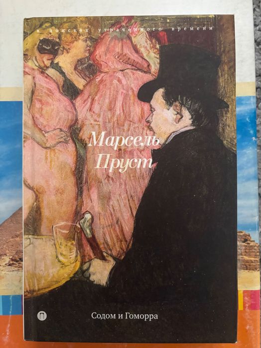 Современные книги