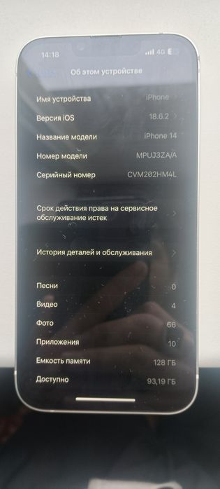 Телефон Vivo 27e