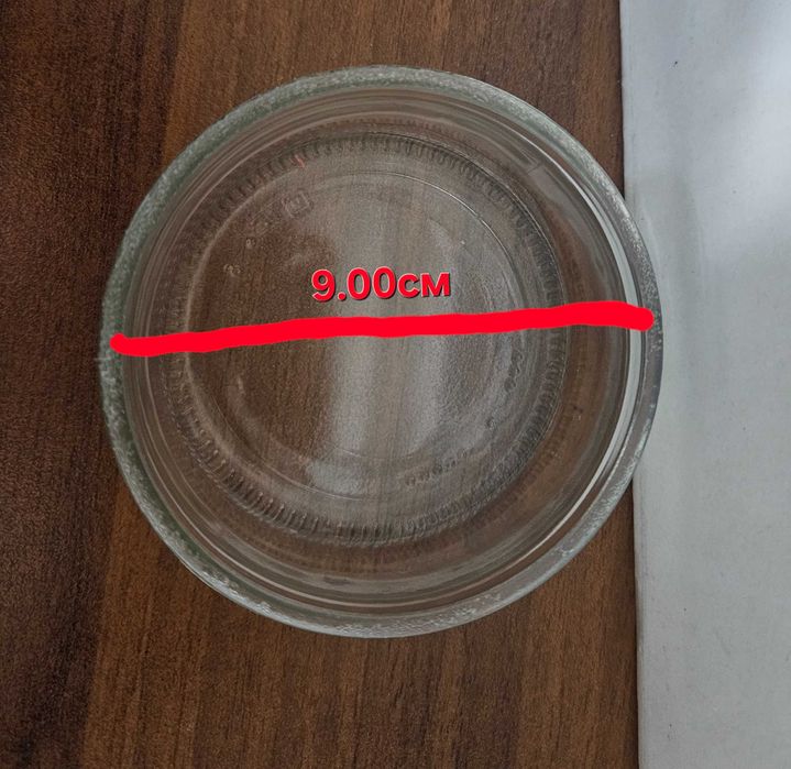 Стъклени купички