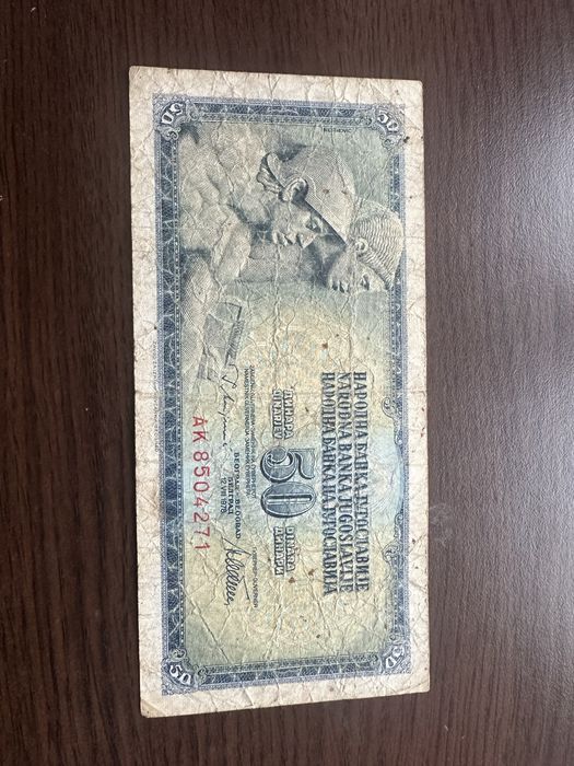 Vand bancnote straine