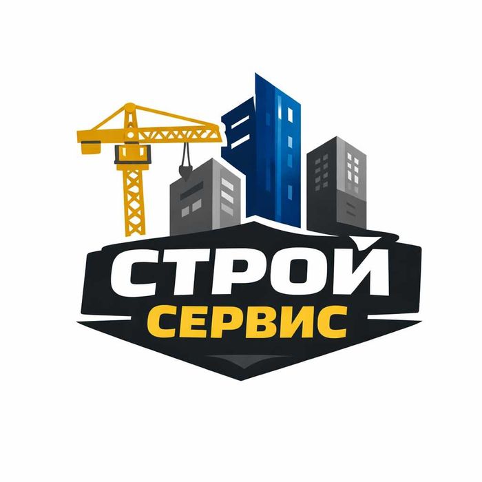 Строительство под ключ