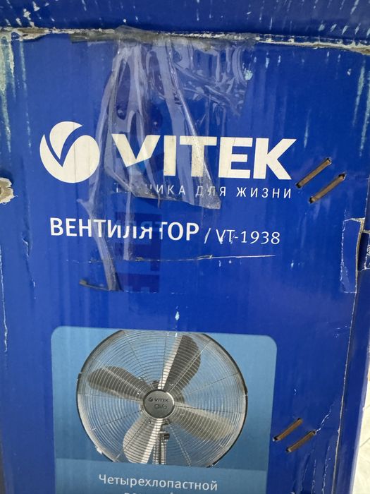 Вентилятор напольный, мощный