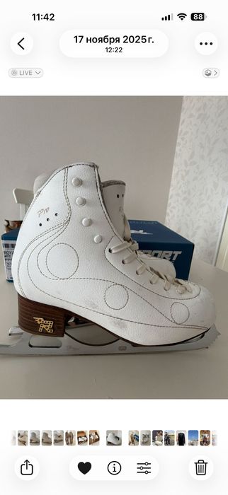 Кънки Risport Royal Pro C 235 (МК Professional Light) 130€