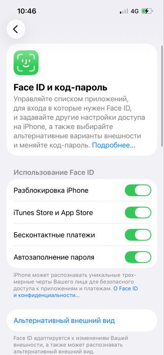 Айфон 13 АК ЦВЕТ