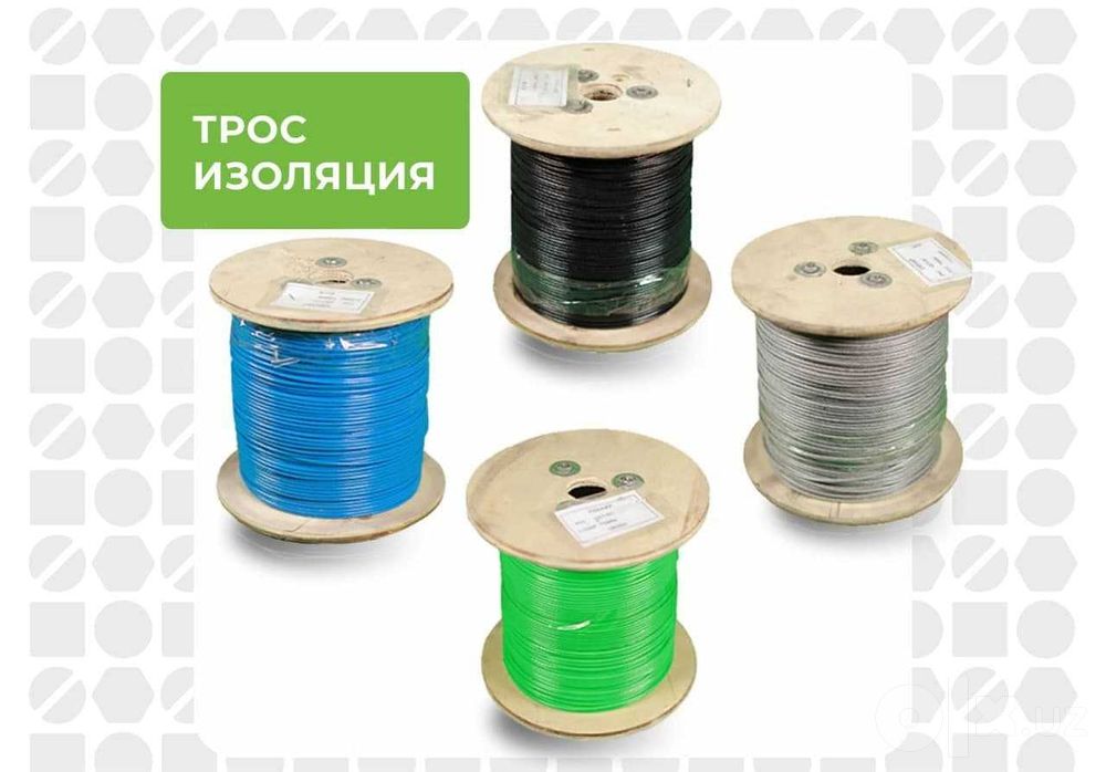 Трос оцинкованный и Стальные канаты