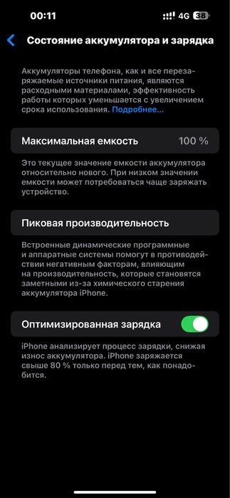 Iphone 14 pro max 128gb