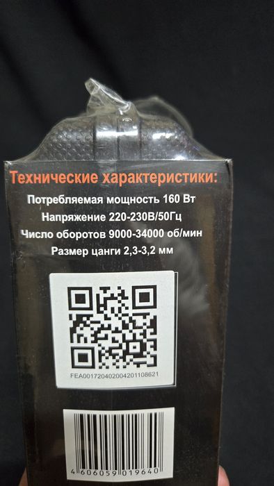 Гравер Вихрь г-160гв