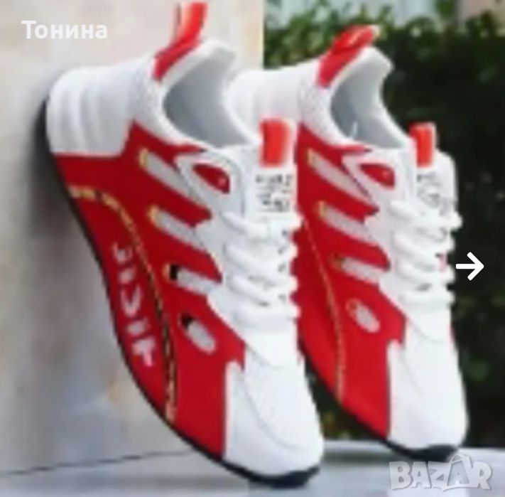 Мъжки маратонки в червено