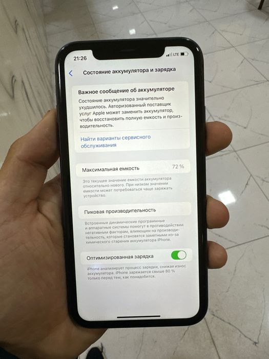 Iphone 11 128gb qora