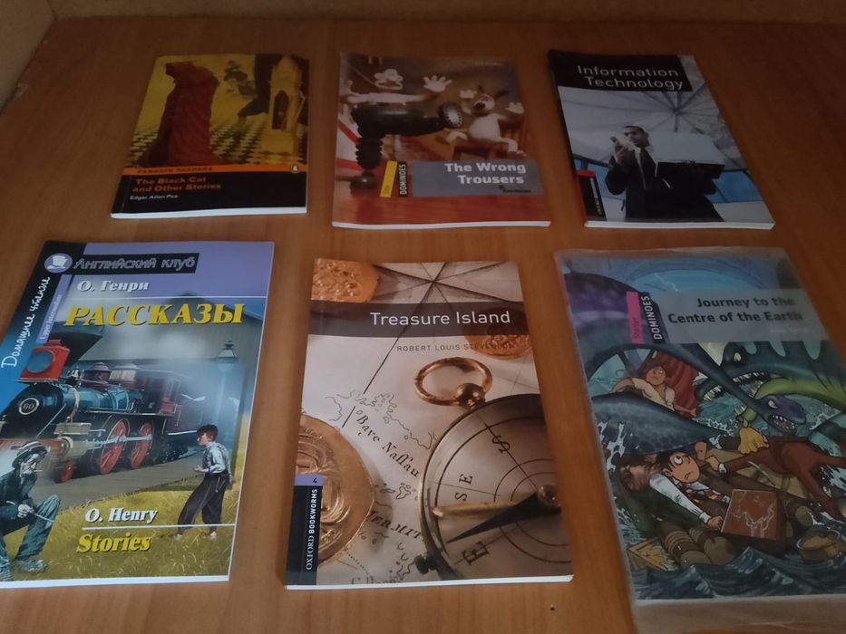 Продам художественные книги