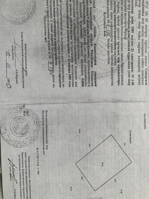 Продам дачу, зерендинская трасса