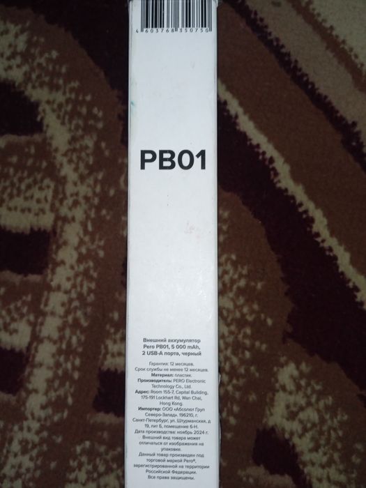 5000 mA·soat 5000 mAh Power Bank

Sifatli va ishonchli 5000 mAh P