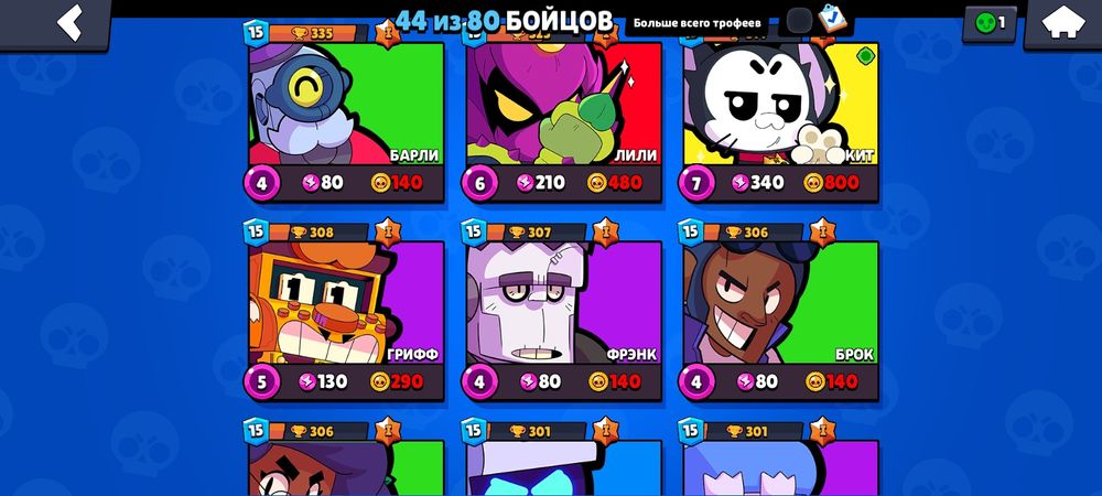 Жирный акк бравл