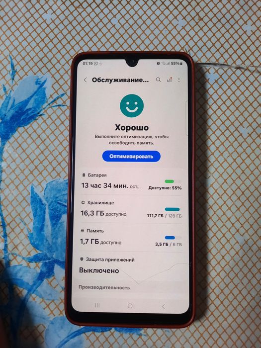 Samsung Galaxy A33 5G 6/128GB