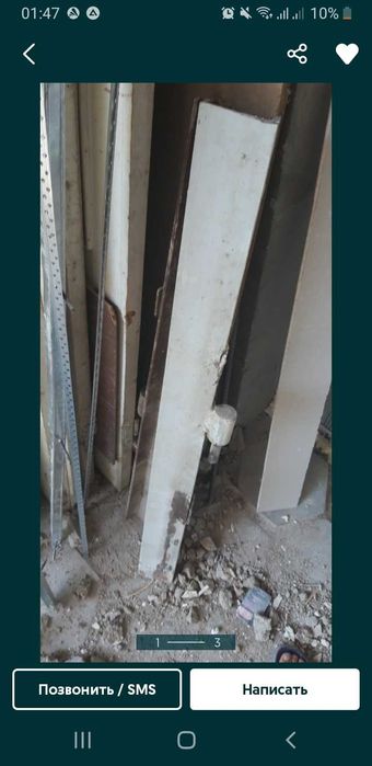 Продаются два шарнира для дверей.