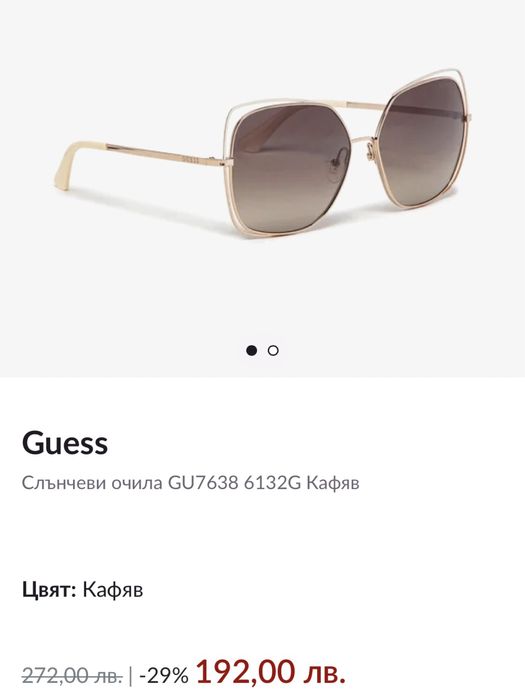 Guess Слънчеви очила