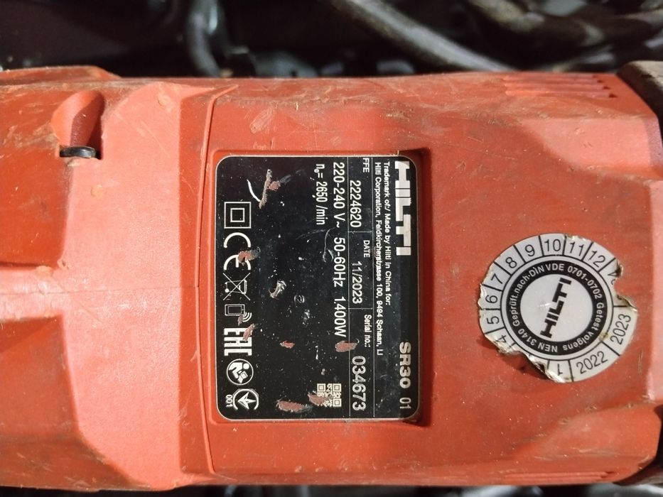 Реципрочен  трион Hilti SR 30
