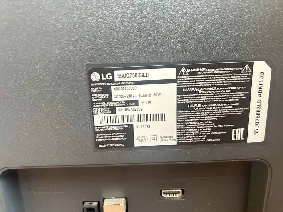 LG телевизор экраны куйген