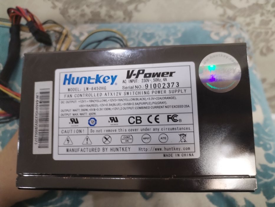 Блок питания 450W