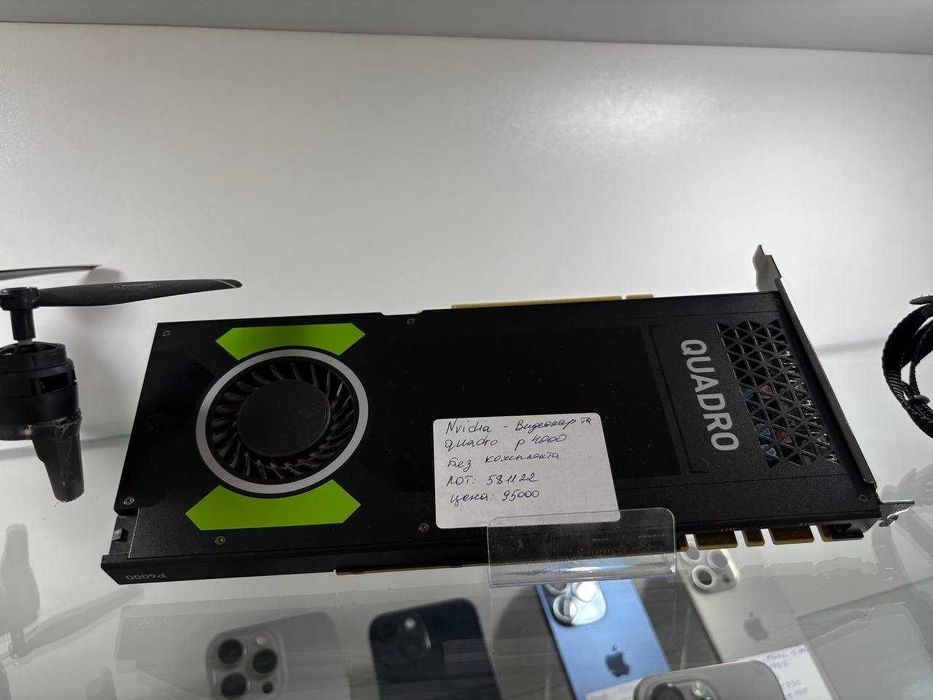Видеокарта quadro p4000. Астана Женис 24 лот 581122