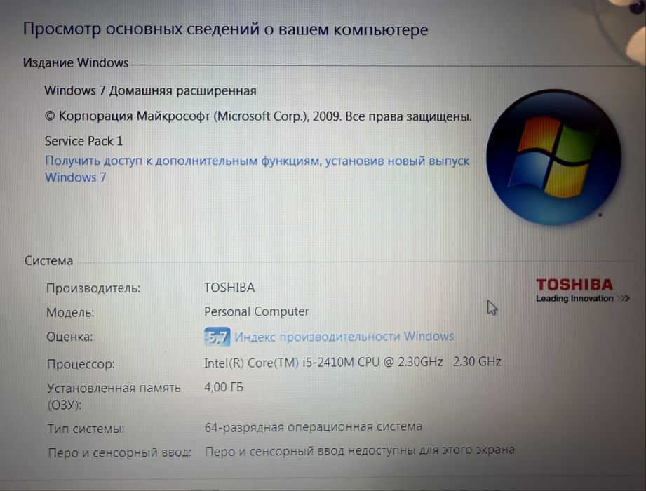 Ноутбук Toshiba L750