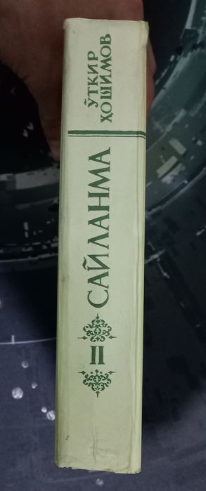 Nodir kitoblar sotiladi.