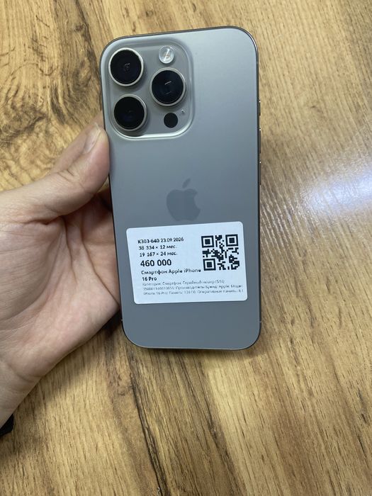 Apple iPhone 16 pro