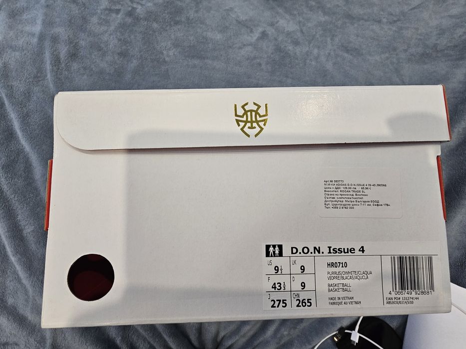 Баскетболни обувки adidas D.O.N. ISSUE 4, размер 43 1/3