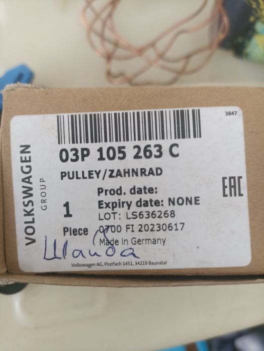 Ангренажно колело за колянов вал фолксваген ауди шкода