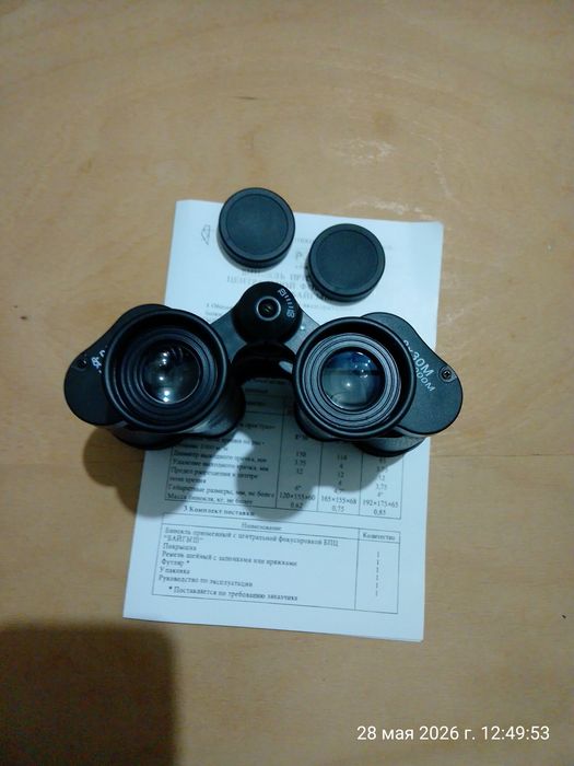 Продам бинокль БПЦ5 8#30М, новый.