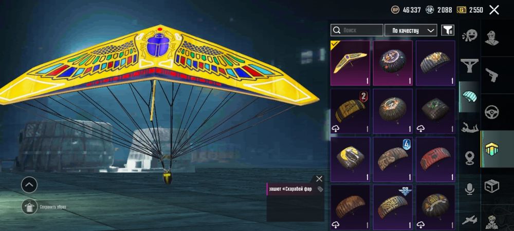 Пабг аккаунт продам