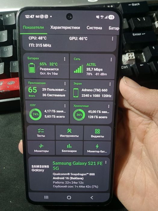 Продам Samsung s21fe