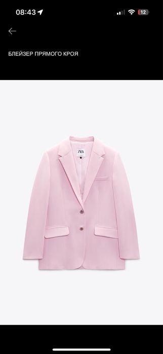 Костюм Zara двойка