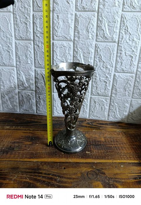 Метална ваза за сухи цветя