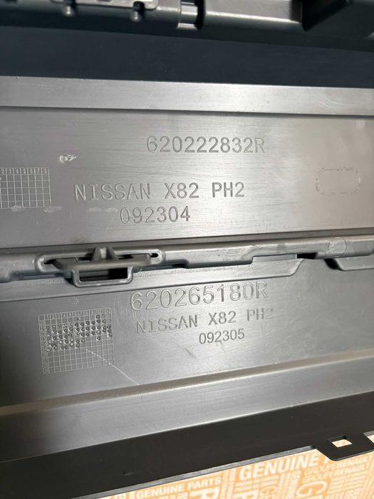 Bara fata Nissan Primastrer NV300 2021+ noua originala Nissan