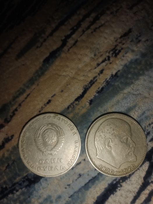 Продам монету один рубль