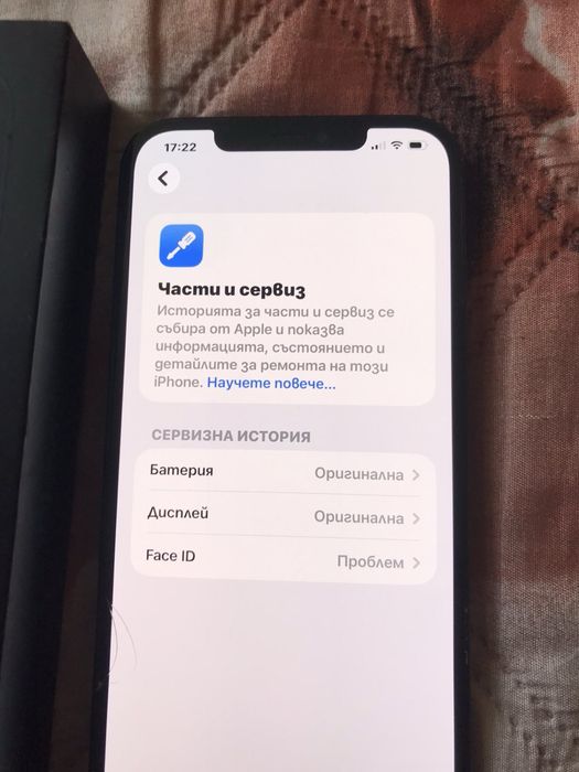 Iphone 12 pro max