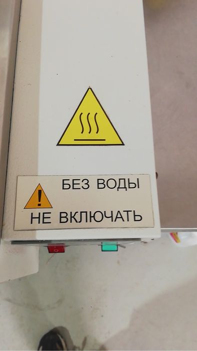 Размораживатель молозива