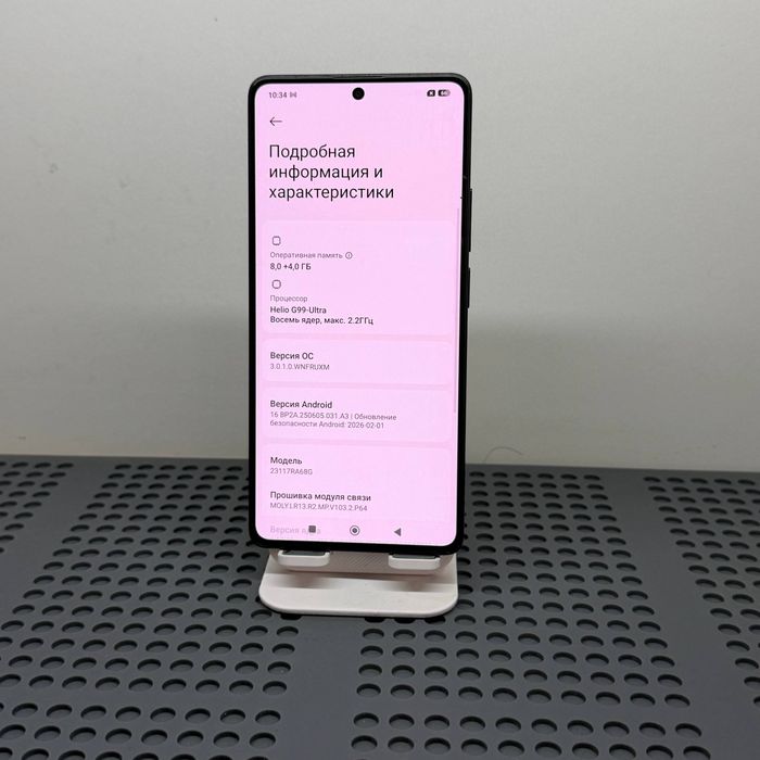 Redmi Note 13 Pro ideal 256 Gb