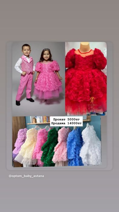 Ретро платья в горошек