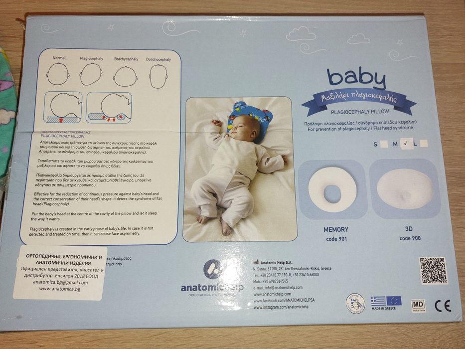 Анатомична възглавница против плоска глава