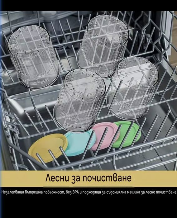 Комплект от 4 броя контейнери засладолед  Ninja creami deluxe,NC500EU/NC501EU/NC502EU.