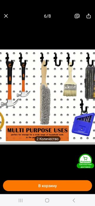 Крючки для перфо-панели