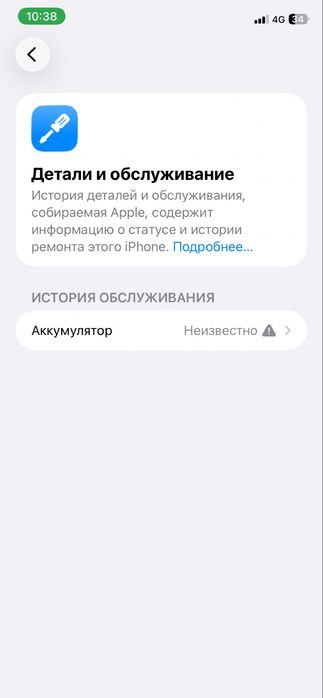 iPhone 11 64 GB