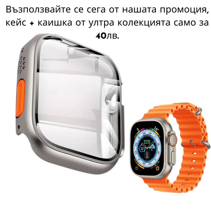 Гумена каишка с дупки за Apple Watch ULTRA/11/10/9/8/7/6/5